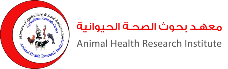 Animal Health Research Institute logo